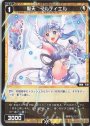 C 聖天 マルティエル