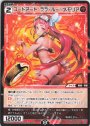 R コードアート ララ・ルー//メモリア