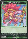 幻水姫 シィラ SR WXDi-P06-033 | 販売 | WIXOSS｜ウィクロス | カード 