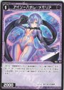 R アイン＝ハナレ//メモリア