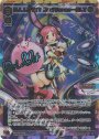 UR DJ.LOVIT 3rdVerse-ALT(サイン入り)(交換対応後/虹加工あり)