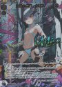 UR 狂騒の閻魔 ウリス(サイン入り)(交換対応後/虹加工あり)