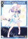 LC あーや!0