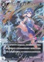 P-LC みこみこ☆ずばしゃーん