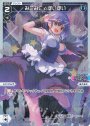 P-LC みこみこ☆ぽいぽい