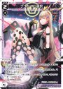 LC ナナシ・ご選択