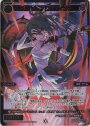 炎妖舞 花代・惨(サイン入り) UR WXDi-P12-007U | 販売 | WIXOSS 