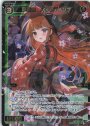 SR 翠美姫 アン//ディソナ