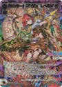 UR 【センター】アンジュ レベル3’(サイン入り)