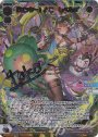 UR 【センター】とこ レベル3’(サイン入り)