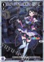 センター】月ノ美兎 レベル3(サイン入り) UR WXDi-CP01-008U | 販売 