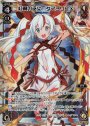 LR 紅翼の巫女 タマヨリヒメ