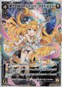 LR 星占の巫女 リメンバ・ラストナイト