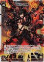 LR 遊月・四篝
