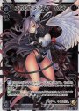 LR エボルブ/メイデン イオナ