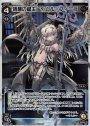 LR 誘蘭の鍵主 ウムル＝フィーラ