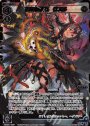 P-LR 悲壮の駄姫 グズ子