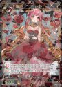 SR 羅輝石 ロードナイト