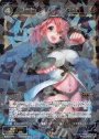 SR コードハート A・C・R