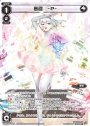 SC 夢限 -P- | 夢限 -E-