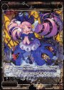 SC 師の遊姫 プリキャス