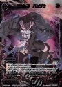 SC 忍の御頭 ハンゾウ