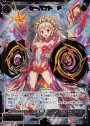SC サーバント F