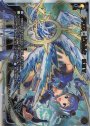 SC アロス・ピルルク KEY