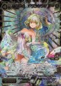 SC 幻水姫 オワンクラゲ