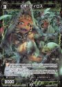 P-R 幻水 ティロス