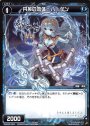 C 円英の流体 ハーゲン
