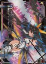 LRP 真・遊月・鍵
