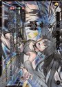 LRP 黒鍵の巫女 タマヨリヒメ