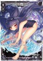 LC ミュウ＝ダイブ