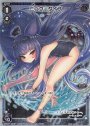 P-LC ミュウ＝ダイブ