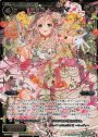 SC 羅菌姫 ウェディ