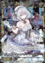 SR 羅菌姫 カルシ