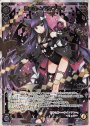SC ミュウ＝バタフライ