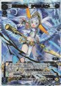 SC 天色の巫女 タマヨリヒメ