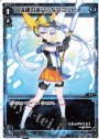 LC 浅縹の巫女 タマヨリヒメ