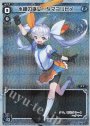 P-LC 水縹の巫女 タマヨリヒメ