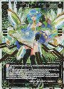 SC コード・ピルルク W
