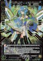 LRP コード・ピルルク W