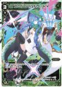 LC コード・ピルルク kV