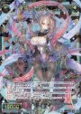 SR 紡槍 アークエナジェ
