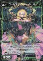 P-R コードアート W・S・B