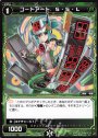 R コードアート S・S・L