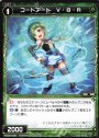 C コードアート V・B・R