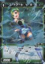 P-C コードアート V・B・R
