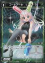 P-C コードアート L・E・D